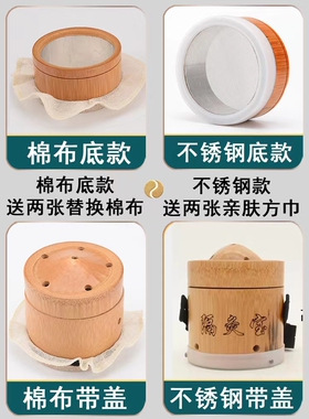 温灸器圆形隔物暖宫艾绒督脉