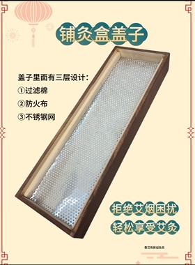 无烟铺灸盒龙骨灸 隔姜灸艾灸盒谢氏铺灸盒木制背部灸箱督脉灸