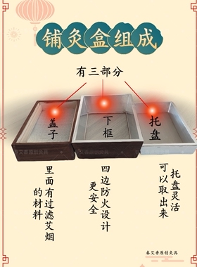 无烟新大便携式实木八卦督脉铺灸