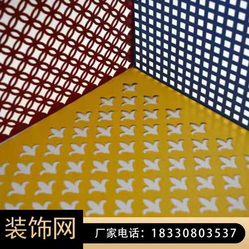 冲孔铝单板幕墙定制外墙木纹雕花镂空门头吊顶穿孔铝板墙面装饰板 - 图1