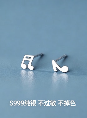 S999纯银耳钉女 防过敏不掉色 小众设计感简约小巧日常养耳洞耳饰