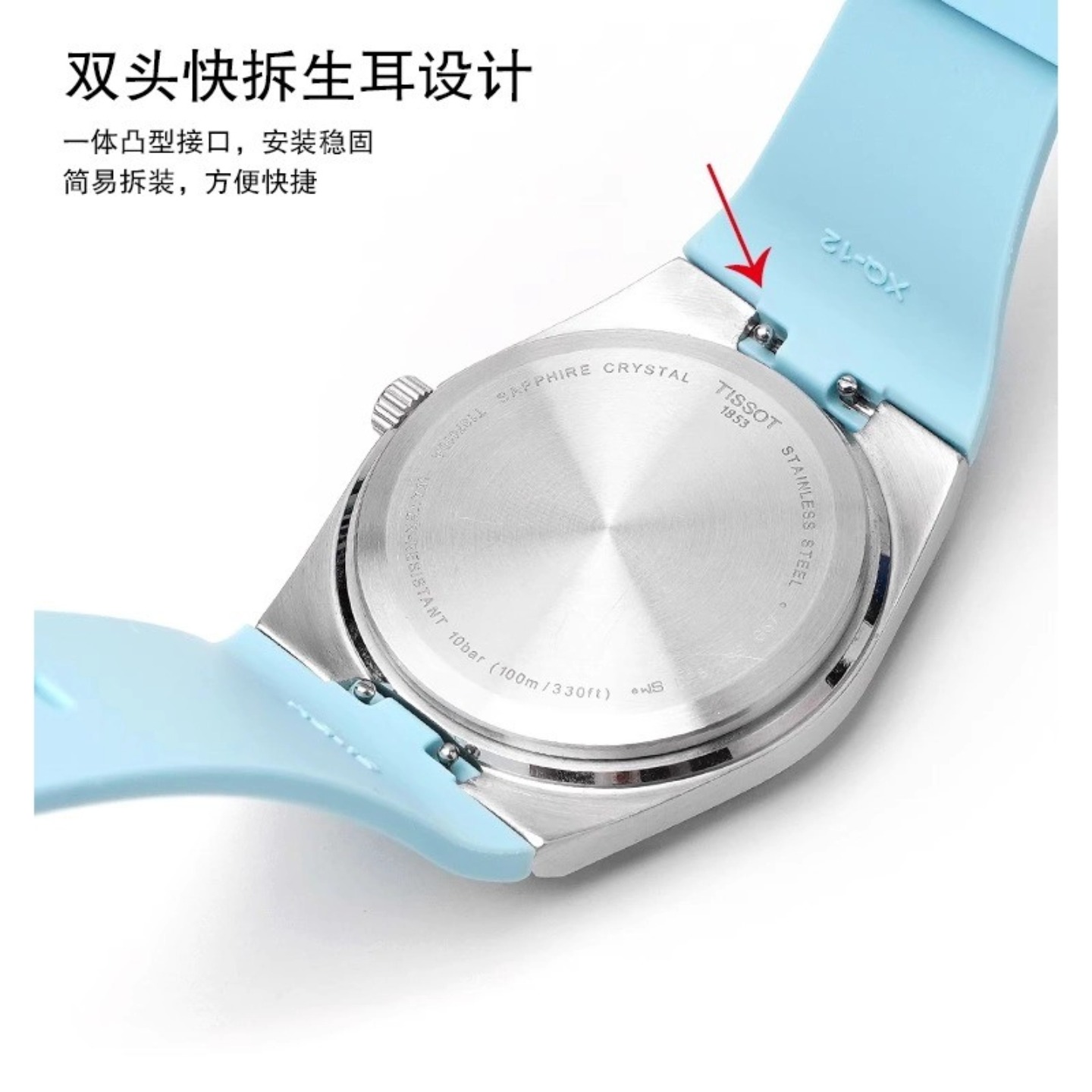 适配天梭prx表带11mm/12mm男女款TISSOT PRX超级玩家橡胶表带金扣 - 图0