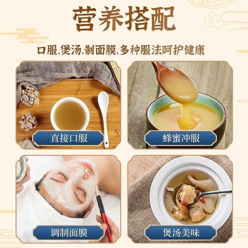 三七粉正宗云南文山7年18头特级500g纯田七粉37超细粉正宗中药材 - 图2