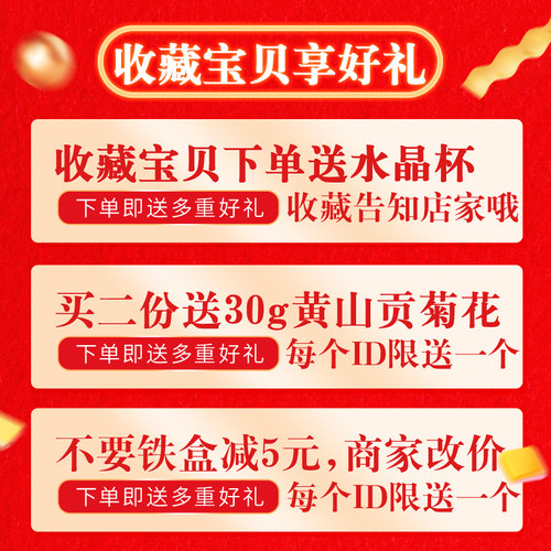 黄芽2026安徽高山特级高山明前黄茶茶叶散罐装250g - 图2