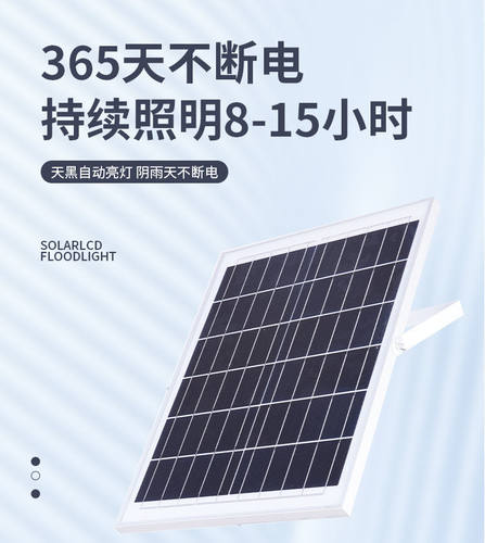 太阳能投光灯户外防水庭院灯日日亮一拖二300W超亮光控自动感应灯-图2