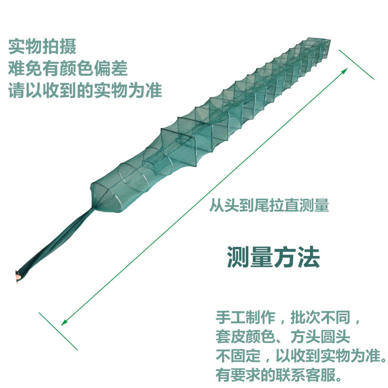 1米到20米抓虾笼折叠渔网鱼网螃蟹泥鳅黄鳝笼捕龙虾网自动捕鱼笼-图1