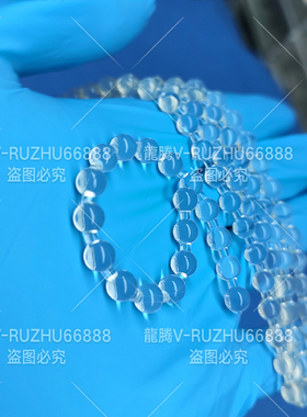 龙腾连体硅胶珠高透入珠专用包邮