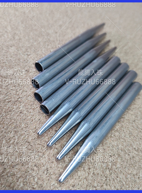 在家手工diy入珠镶珠专用 穿刺针+直通扩散珠男士饰品(已消DU)