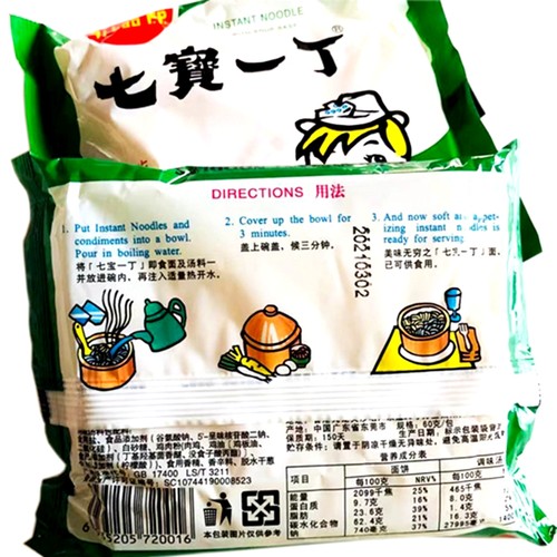 七宝一丁鸡汁伊面方便面童年怀旧零食袋装干脆面吃面广东特产速食 - 图1