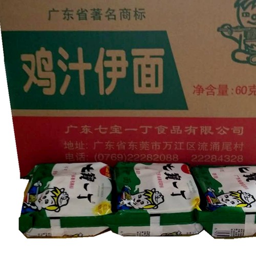 七宝一丁鸡汁伊面方便面童年怀旧零食袋装干脆面吃面广东特产速食 - 图2