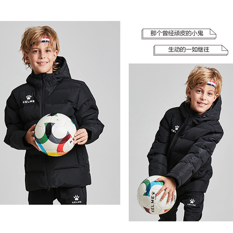KELME卡尔美运动棉衣外套男足球棉袄成人儿童保暖冬训练棉服定制,淘宝优惠券,粉丝福利购,淘宝优惠卷