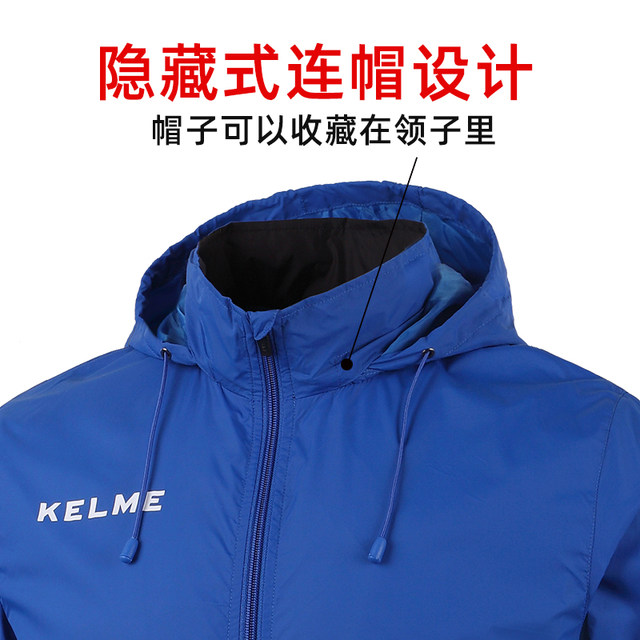 Kalmei ບານເຕະກິລາ windbreaker windproof ແລະ jacket ກັນນ້ໍາ
