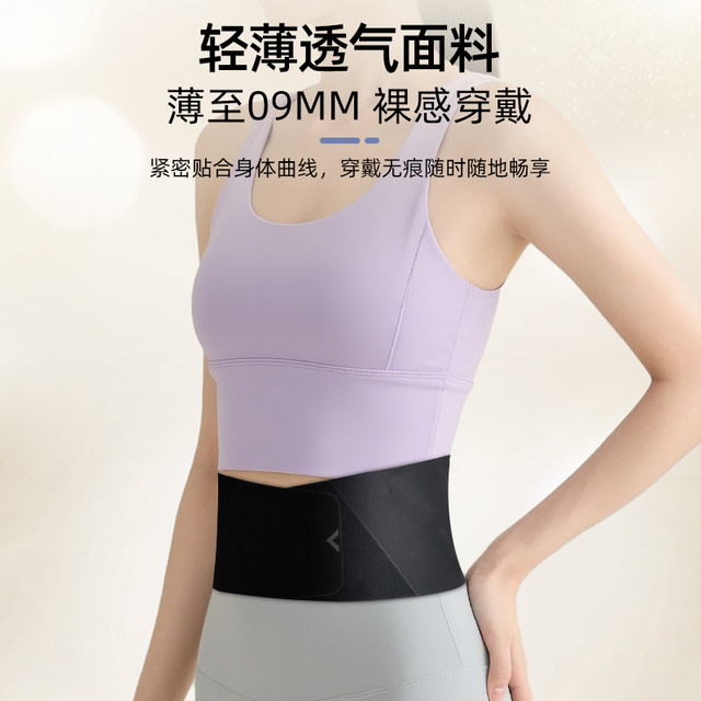 UA Under Armour Sports Waist Support Lightweight Support Fitness Training Basketball Running Professional Protective Belt Portable for Men and Women