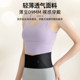 UA Under Armour Sports Waist Support Lightweight Support Fitness Training Basketball Running Professional Protective Belt Portable for Men and Women
