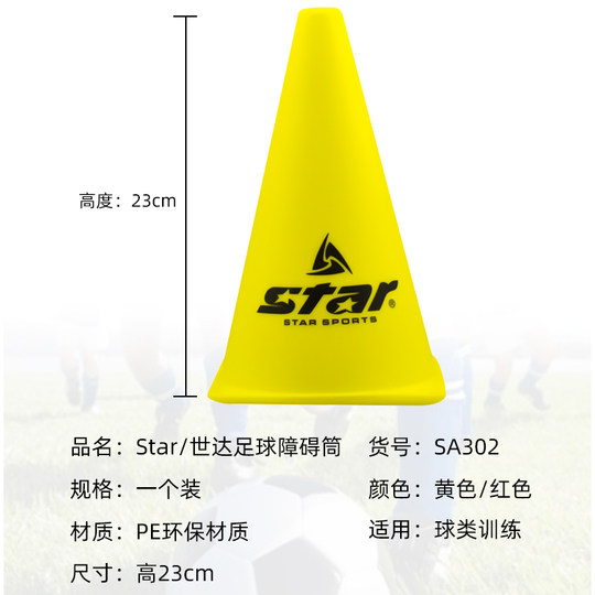 Star-Fußballtraining-Dreieck-Kegel-Straßensperre