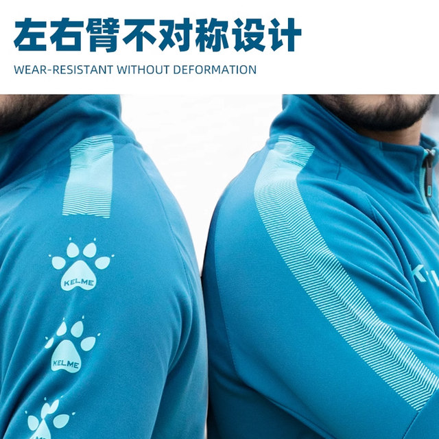 KELME knitted jacket slim fit stand collar football