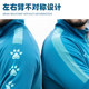KELME knitted jacket slim fit stand collar football