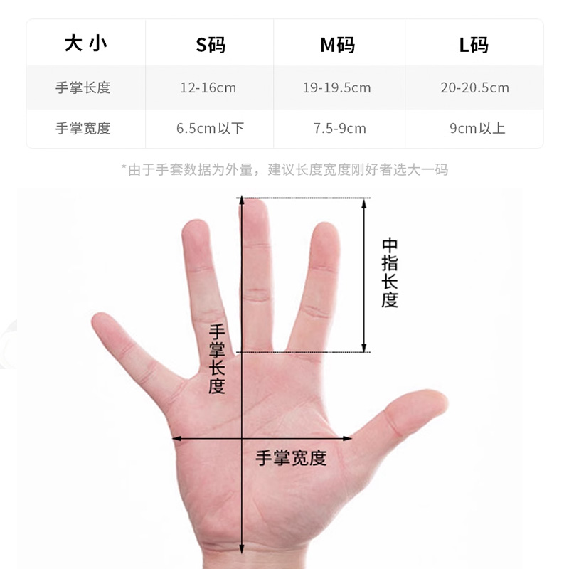 STAR世达守门员手套缓震防滑耐磨足球门将专用手套训练比赛正品 - 图0
