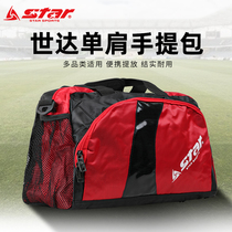 star shida dry wet separation tight sports football outdoor training large capacity travelling single shoulder carry-on travel bag