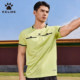 ເຄື່ອງແບບຜູ້ພິພາກສາ KELME ເໝາະສຳລັບຜູ້ຊາຍທີ່ແຫ້ງໄວ ແລະ ລະບາຍອາກາດໄດ້
