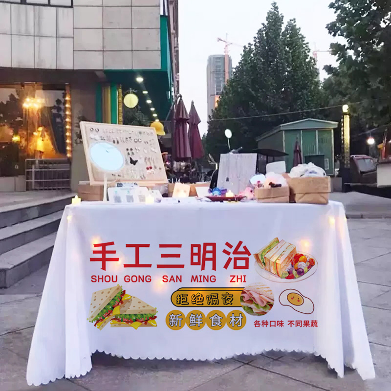 三明治摆摊桌布网红夜市折叠桌子专用广告台布街边小吃早餐招牌布