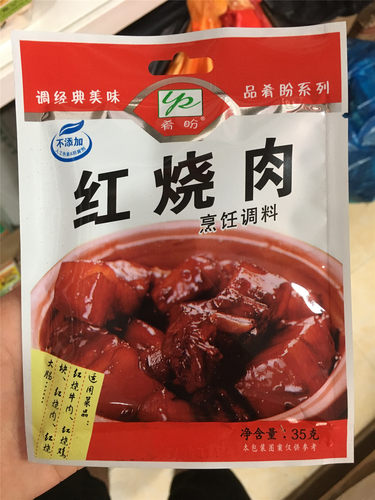 肴盼红烧肉烹饪调料35g家用小包装炒菜烧菜调料包邮回锅肉东坡肉 - 图0