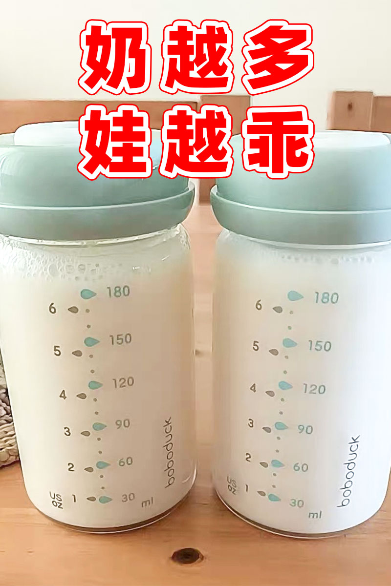 【购买先咨询】下奶茶追奶汤产后增奶催奶宝哺乳期神器奶水不足通 - 图2