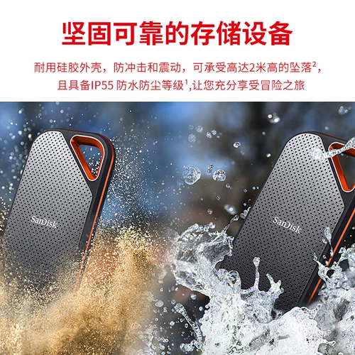 Sandisk, высокоскоростной ноутбук, вместительный и большой мобильный телефон, E81
