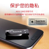 Sandisk, маленький высокоскоростной USB-флеш-накопитель, 32G, 32, 32G