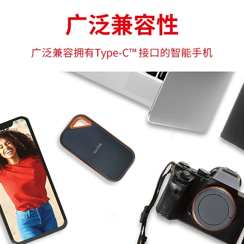 Sandisk, высокоскоростной ноутбук, вместительный и большой мобильный телефон, E81