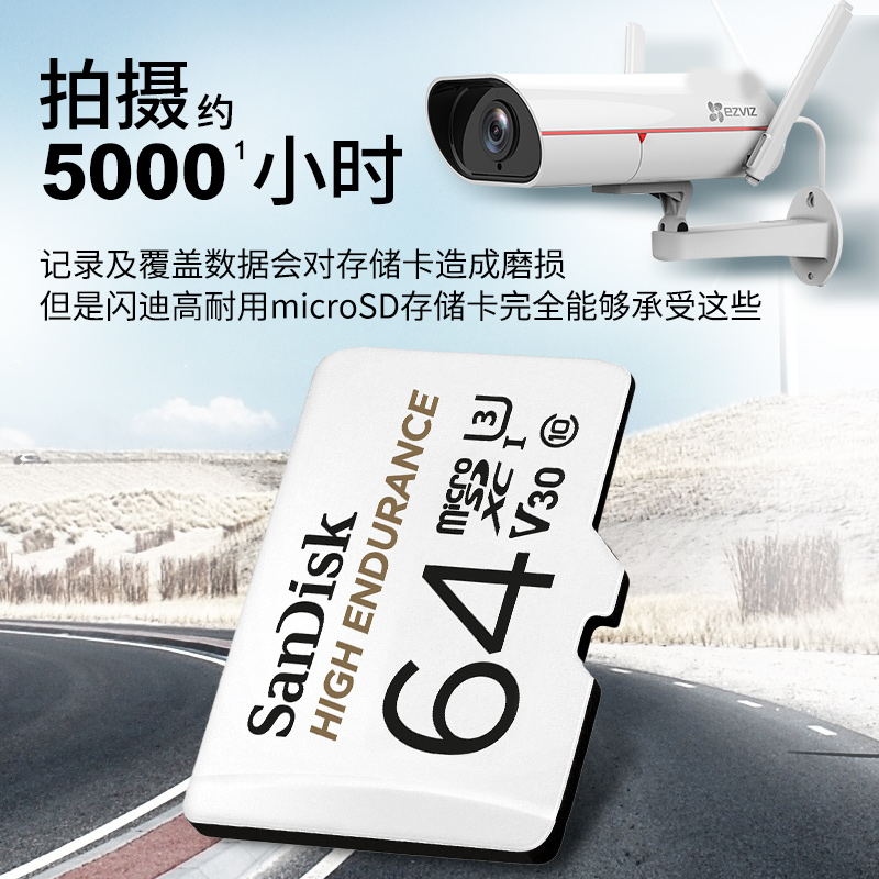 闪迪tf卡64g执法行车记录仪内存卡microsd卡监控摄像头高速存储卡-图1