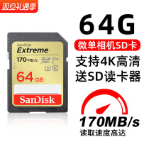 Flash di SD 64G SD card U3 high speed 170M s camera memory card large capacity micro single anti-memory card