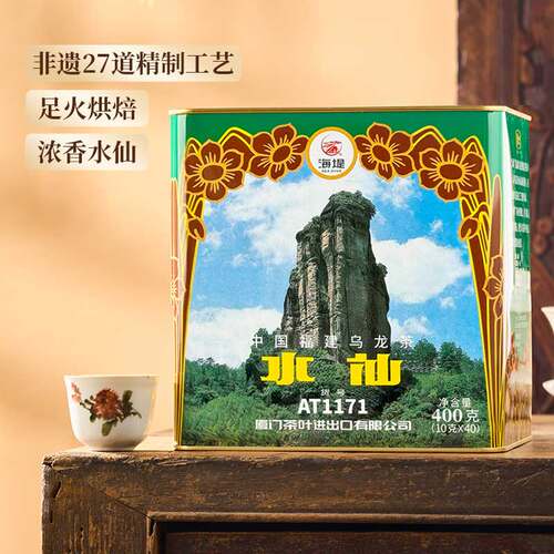 中茶海堤茶叶旗舰店AT1171水仙茶400g醇香乌龙茶岩茶足火 - 图0