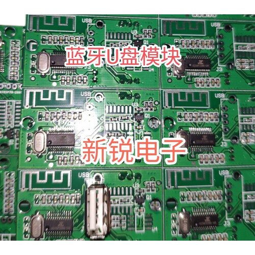 SMT贴片焊接加工高质量快速线路板贴片加工 - 图3