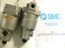 SMC filter AM550-10D-X20 AM550-10-R AM550-10-T AM550C-06