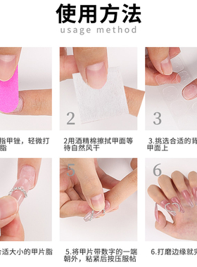穿戴甲工具包材料包便携套装