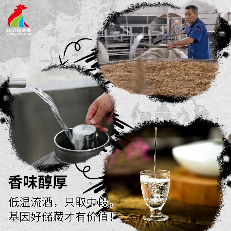 鸡公山90年代长脖精品大曲52度白酒浓香型纯粮食酒固态发酵光瓶装
