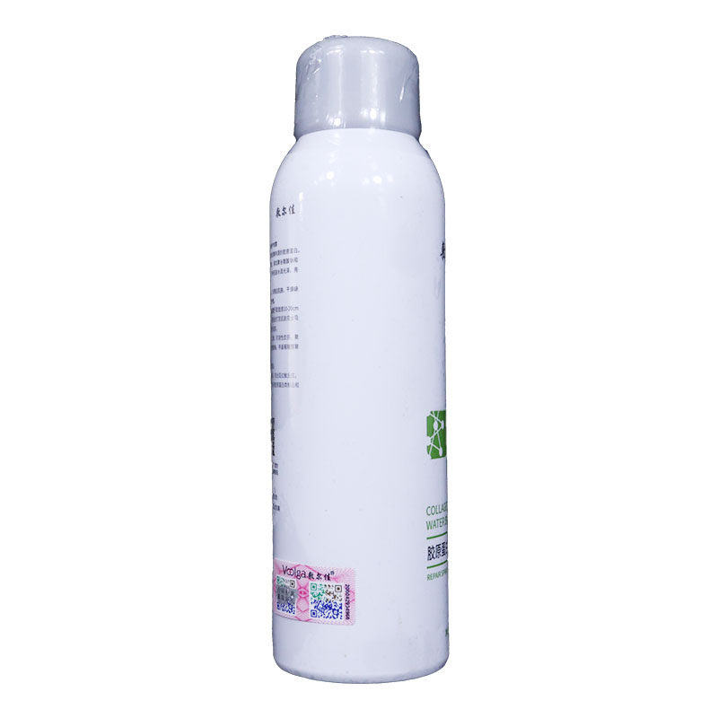 敷尔佳胶原蛋白水光修护喷雾白黑膜 维康大药房面部健康