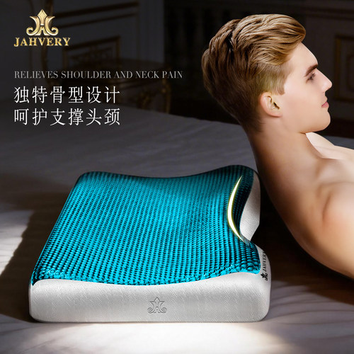 JAHVERY悬浮蓝骨防螨抑菌凝胶护颈椎枕助睡眠记忆棉枕头低枕凉枕 - 图1