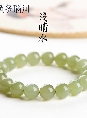 蓝色多瑙河 晴水和田玉手串高冰种晴水和田玉圆珠手链