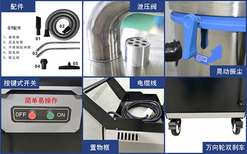 凯德威工业吸尘器SK-610食品厂流水线配套除尘机大功率吸尘车 - 图3