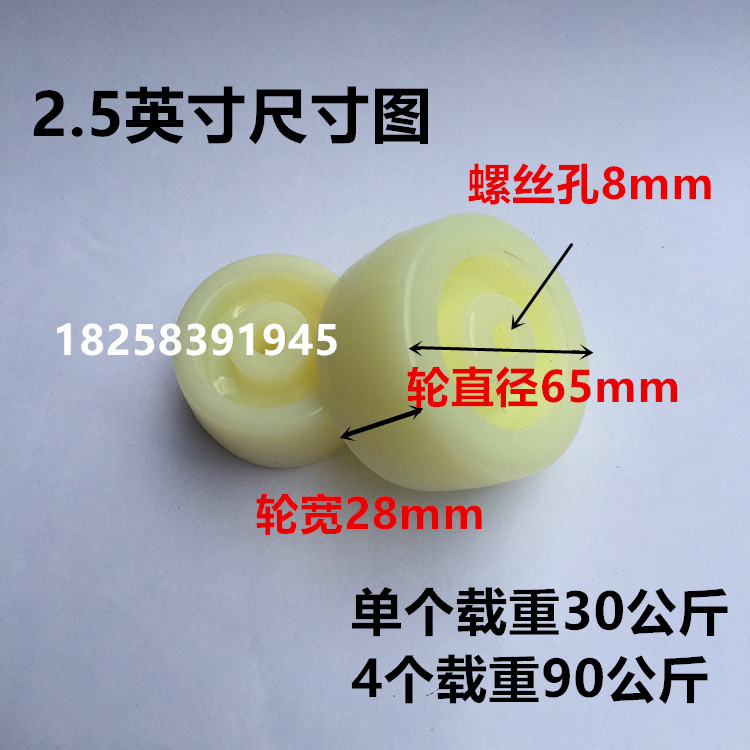 脚轮1.5寸2寸2.5寸3寸加厚耐磨尼龙轮万向轮配件单轮片无轴承轮子 - 图1