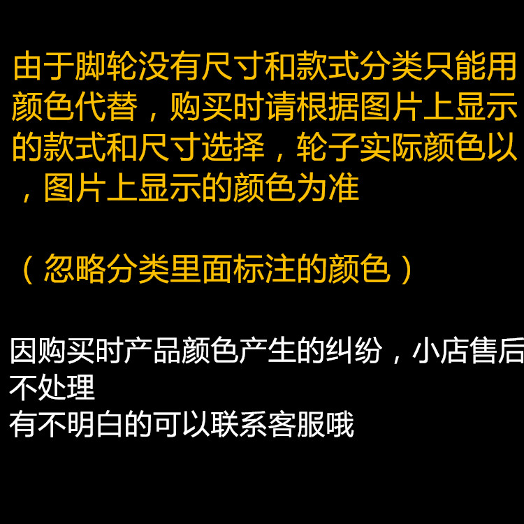 脚轮万向轮丝杆刹车轮滑轮静音软橡胶丝牙M6M8M10小轮子轱辘包邮 - 图2