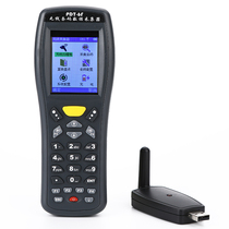 (Stuka) MC8000 barcode data collector disc point machine wireless scanning gun two-dimensional handheld terminal