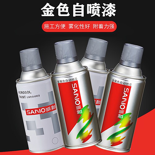 三和自喷漆手摇闪光金色佛像修补涂鸦家具金属防锈漆改色光油包邮 - 图0