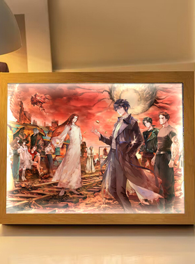 十日终焉齐夏周边镜子镜面灯光画卧室动漫装饰画生日礼物小夜灯