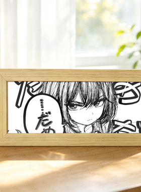 黑白线稿少女动漫灯光画窗台书桌摆件画日系二次元氛围灯生日礼物