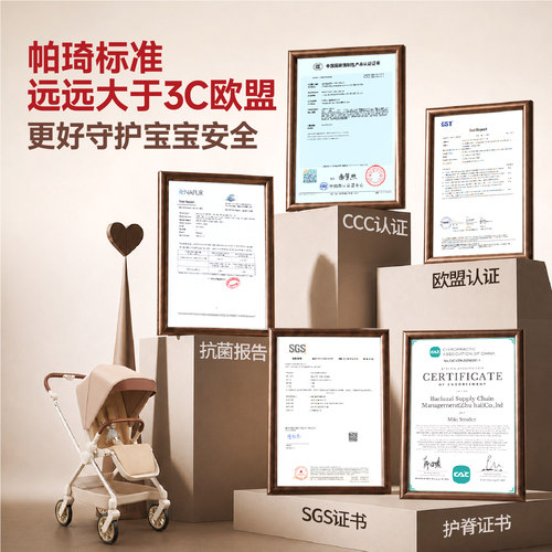 帕琦「新生儿头等舱」婴儿车可坐可躺0到3岁宝宝推车儿童遛娃神器 - 图1