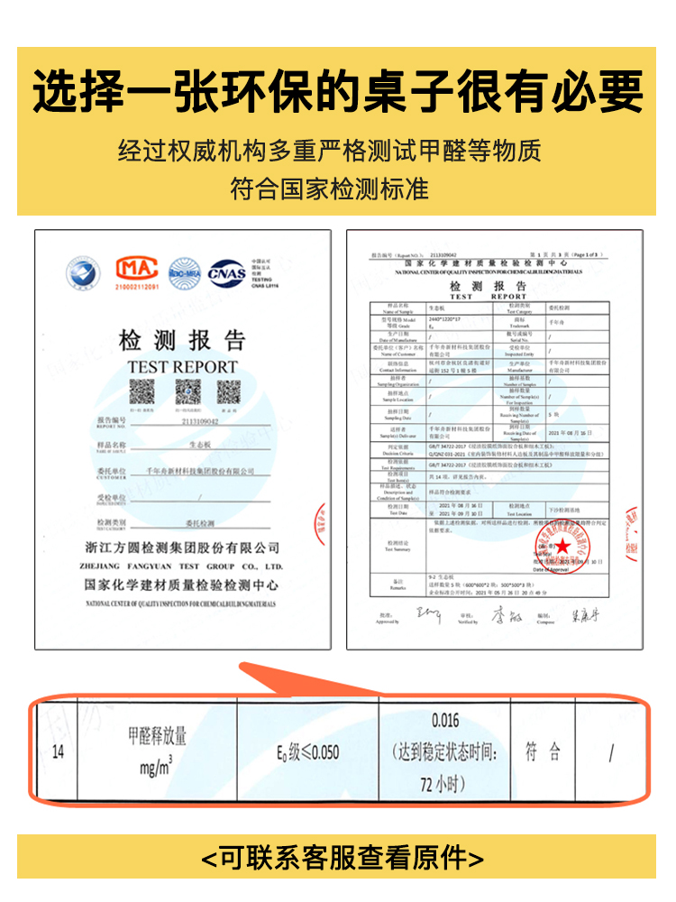 书桌书架一体实木台式电脑桌学生家用卧室学习写字办公桌子小户型