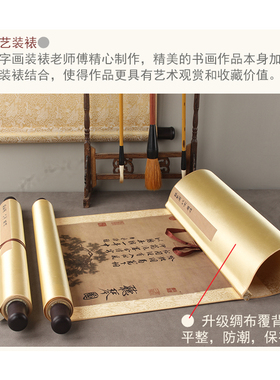 北宋赵佶 溪山秋色图 原版复制仿古山水画中式卷轴挂画刻古代名画